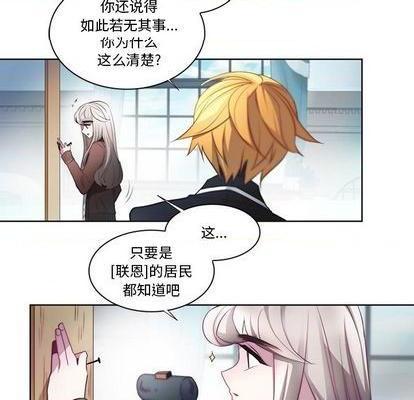 奥兹 | 第1章[h漫]韩漫全集-奥兹 | 第1章-第4話 奥兹 | 第4章 无删减无遮挡章节图片 