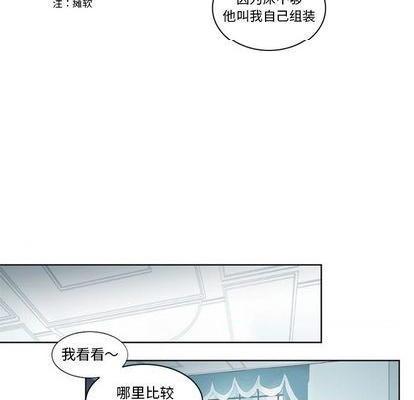 奥兹 | 第1章[h漫]韩漫全集-奥兹 | 第1章-第4話 奥兹 | 第4章 无删减无遮挡章节图片 
