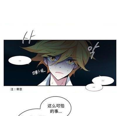 奥兹 | 第1章[h漫]韩漫全集-奥兹 | 第1章-第4話 奥兹 | 第4章 无删减无遮挡章节图片 