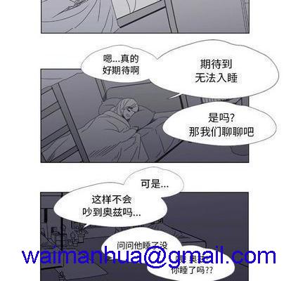 奥兹 | 第1章[h漫]韩漫全集-奥兹 | 第1章-第4話 奥兹 | 第4章 无删减无遮挡章节图片 