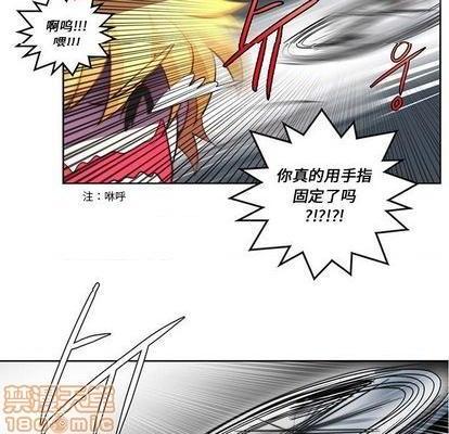 奥兹 | 第1章[h漫]韩漫全集-奥兹 | 第1章-第4話 奥兹 | 第4章 无删减无遮挡章节图片 