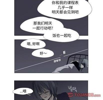 奥兹 | 第1章[h漫]韩漫全集-奥兹 | 第1章-第4話 奥兹 | 第4章 无删减无遮挡章节图片 
