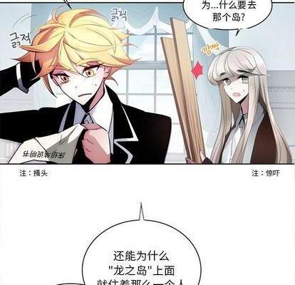 奥兹 | 第1章[h漫]韩漫全集-奥兹 | 第1章-第4話 奥兹 | 第4章 无删减无遮挡章节图片 
