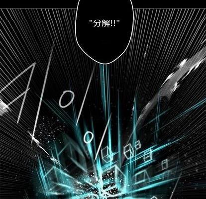 奥兹 | 第1章[h漫]韩漫全集-奥兹 | 第1章-第4話 奥兹 | 第4章 无删减无遮挡章节图片 