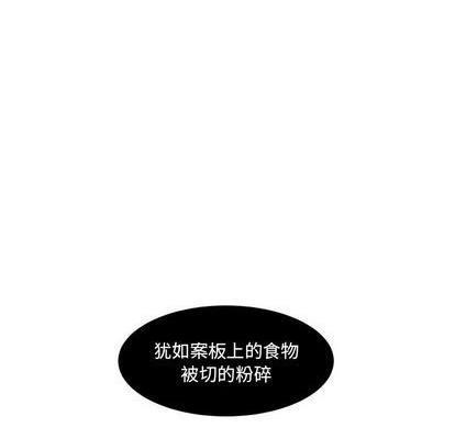 奥兹 | 第1章[h漫]韩漫全集-奥兹 | 第1章-第4話 奥兹 | 第4章 无删减无遮挡章节图片 