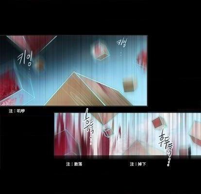 奥兹 | 第1章[h漫]韩漫全集-奥兹 | 第1章-第4話 奥兹 | 第4章 无删减无遮挡章节图片 