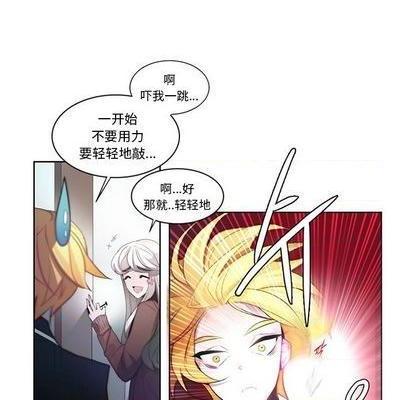 奥兹 | 第1章[h漫]韩漫全集-奥兹 | 第1章-第4話 奥兹 | 第4章 无删减无遮挡章节图片 