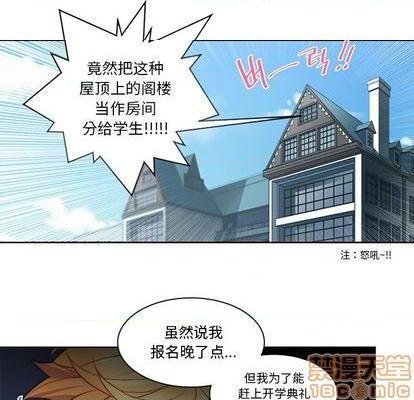 奥兹 | 第1章[h漫]韩漫全集-奥兹 | 第1章-第4話 奥兹 | 第4章 无删减无遮挡章节图片 