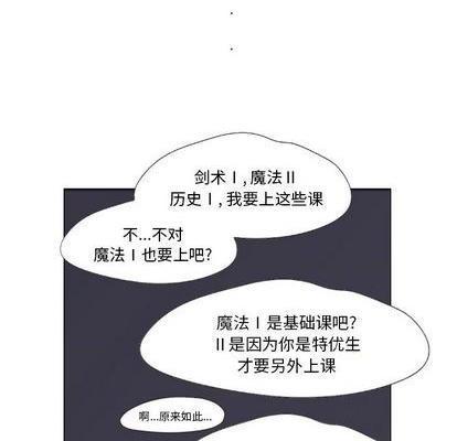奥兹 | 第1章[h漫]韩漫全集-奥兹 | 第1章-第4話 奥兹 | 第4章 无删减无遮挡章节图片 