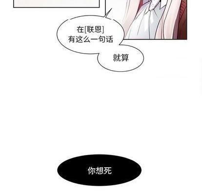 奥兹 | 第1章[h漫]韩漫全集-奥兹 | 第1章-第4話 奥兹 | 第4章 无删减无遮挡章节图片 