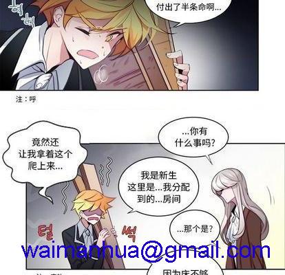 奥兹 | 第1章[h漫]韩漫全集-奥兹 | 第1章-第4話 奥兹 | 第4章 无删减无遮挡章节图片 