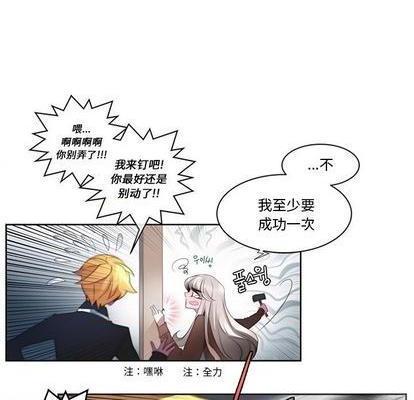 奥兹 | 第1章[h漫]韩漫全集-奥兹 | 第1章-第4話 奥兹 | 第4章 无删减无遮挡章节图片 