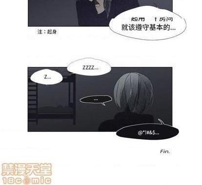 奥兹 | 第1章[h漫]韩漫全集-奥兹 | 第1章-第4話 奥兹 | 第4章 无删减无遮挡章节图片 