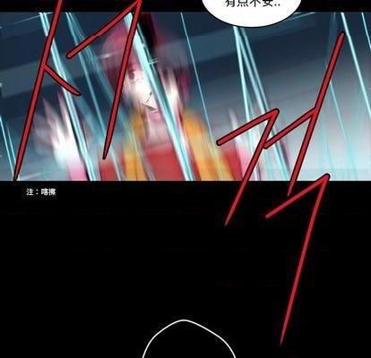 奥兹 | 第1章[h漫]韩漫全集-奥兹 | 第1章-第4話 奥兹 | 第4章 无删减无遮挡章节图片 