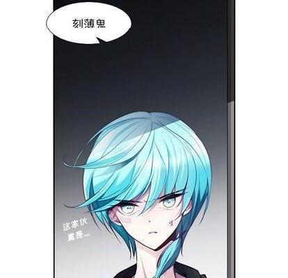 奥兹 | 第1章[h漫]韩漫全集-奥兹 | 第1章-第4話 奥兹 | 第4章 无删减无遮挡章节图片 