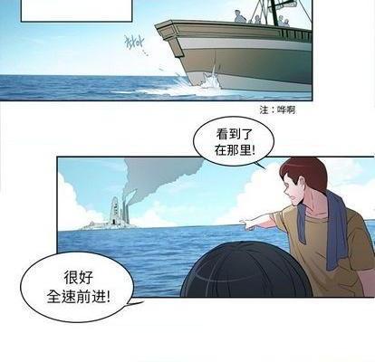 奥兹 | 第1章[h漫]韩漫全集-奥兹 | 第1章-第4話 奥兹 | 第4章 无删减无遮挡章节图片 