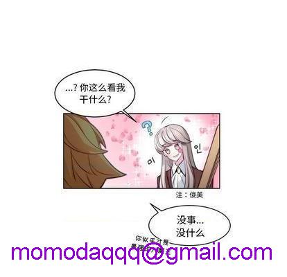 奥兹 | 第1章[h漫]韩漫全集-奥兹 | 第1章-第4話 奥兹 | 第4章 无删减无遮挡章节图片 