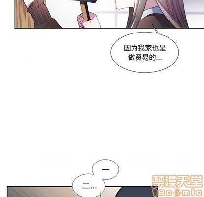 奥兹 | 第1章[h漫]韩漫全集-奥兹 | 第1章-第4話 奥兹 | 第4章 无删减无遮挡章节图片 