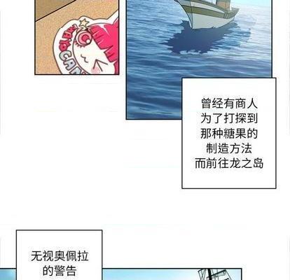 奥兹 | 第1章[h漫]韩漫全集-奥兹 | 第1章-第4話 奥兹 | 第4章 无删减无遮挡章节图片 