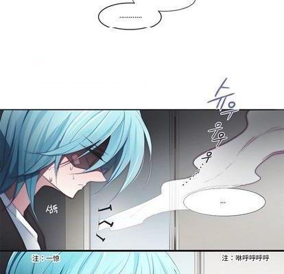 奥兹 | 第1章[h漫]韩漫全集-奥兹 | 第1章-第4話 奥兹 | 第4章 无删减无遮挡章节图片 