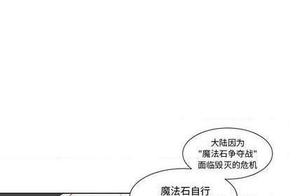 奥兹 | 第1章[h漫]韩漫全集-奥兹 | 第1章-第4話 奥兹 | 第4章 无删减无遮挡章节图片 