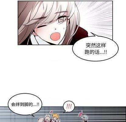 奥兹 | 第1章[h漫]韩漫全集-奥兹 | 第1章-第5話 奥兹 | 第5章 无删减无遮挡章节图片 