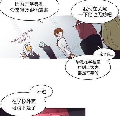 奥兹 | 第1章[h漫]韩漫全集-奥兹 | 第1章-第5話 奥兹 | 第5章 无删减无遮挡章节图片 