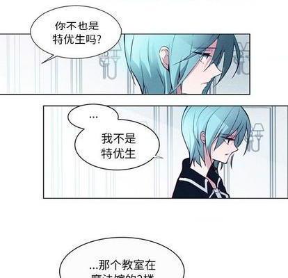 奥兹 | 第1章[h漫]韩漫全集-奥兹 | 第1章-第5話 奥兹 | 第5章 无删减无遮挡章节图片 
