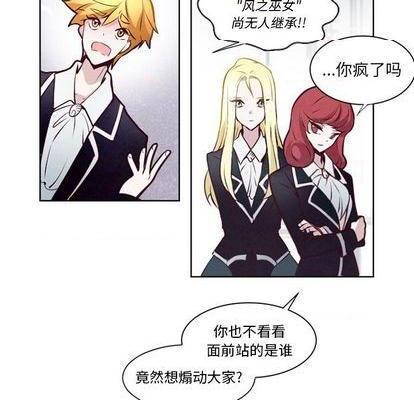 奥兹 | 第1章[h漫]韩漫全集-奥兹 | 第1章-第5話 奥兹 | 第5章 无删减无遮挡章节图片 