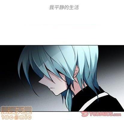 奥兹 | 第1章[h漫]韩漫全集-奥兹 | 第1章-第5話 奥兹 | 第5章 无删减无遮挡章节图片 