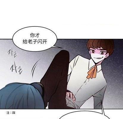 奥兹 | 第1章[h漫]韩漫全集-奥兹 | 第1章-第5話 奥兹 | 第5章 无删减无遮挡章节图片 