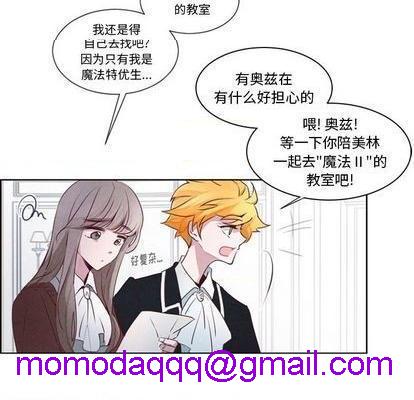 奥兹 | 第1章[h漫]韩漫全集-奥兹 | 第1章-第5話 奥兹 | 第5章 无删减无遮挡章节图片 