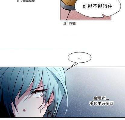 奥兹 | 第1章[h漫]韩漫全集-奥兹 | 第1章-第5話 奥兹 | 第5章 无删减无遮挡章节图片 