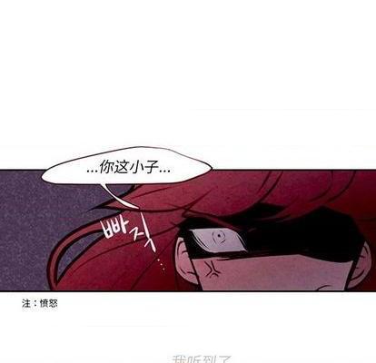 奥兹 | 第1章[h漫]韩漫全集-奥兹 | 第1章-第5話 奥兹 | 第5章 无删减无遮挡章节图片 