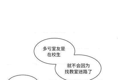 奥兹 | 第1章[h漫]韩漫全集-奥兹 | 第1章-第5話 奥兹 | 第5章 无删减无遮挡章节图片 
