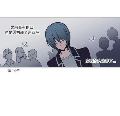 奥兹 | 第1章[h漫]韩漫全集-奥兹 | 第1章-第5話 奥兹 | 第5章 无删减无遮挡章节图片 