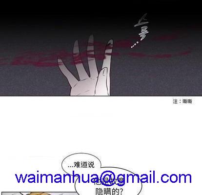 奥兹 | 第1章[h漫]韩漫全集-奥兹 | 第1章-第5話 奥兹 | 第5章 无删减无遮挡章节图片 