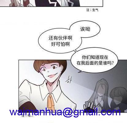 奥兹 | 第1章[h漫]韩漫全集-奥兹 | 第1章-第5話 奥兹 | 第5章 无删减无遮挡章节图片 