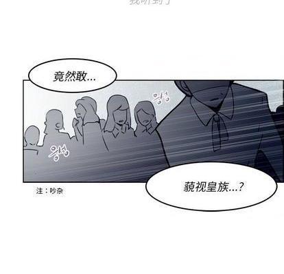 奥兹 | 第1章[h漫]韩漫全集-奥兹 | 第1章-第5話 奥兹 | 第5章 无删减无遮挡章节图片 