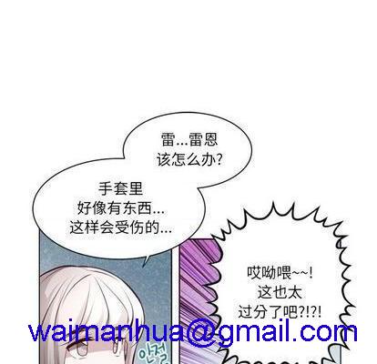 奥兹 | 第1章[h漫]韩漫全集-奥兹 | 第1章-第5話 奥兹 | 第5章 无删减无遮挡章节图片 
