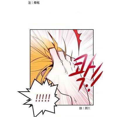 奥兹 | 第1章[h漫]韩漫全集-奥兹 | 第1章-第5話 奥兹 | 第5章 无删减无遮挡章节图片 