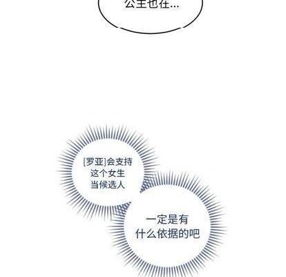 奥兹 | 第1章[h漫]韩漫全集-奥兹 | 第1章-第5話 奥兹 | 第5章 无删减无遮挡章节图片 