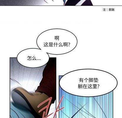 奥兹 | 第1章[h漫]韩漫全集-奥兹 | 第1章-第5話 奥兹 | 第5章 无删减无遮挡章节图片 