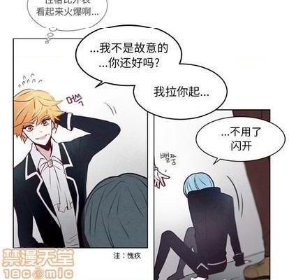 奥兹 | 第1章[h漫]韩漫全集-奥兹 | 第1章-第5話 奥兹 | 第5章 无删减无遮挡章节图片 
