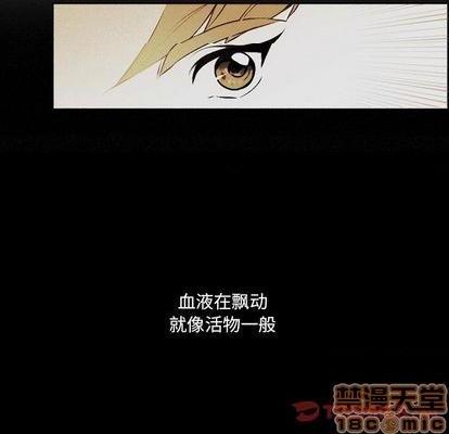 奥兹 | 第1章[h漫]韩漫全集-奥兹 | 第1章-第5話 奥兹 | 第5章 无删减无遮挡章节图片 