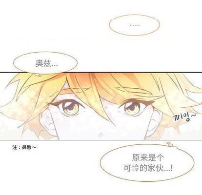 奥兹 | 第1章[h漫]韩漫全集-奥兹 | 第1章-第5話 奥兹 | 第5章 无删减无遮挡章节图片 