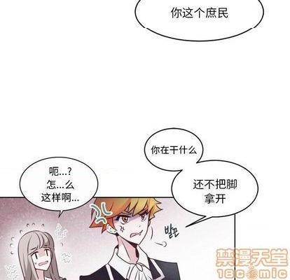奥兹 | 第1章[h漫]韩漫全集-奥兹 | 第1章-第5話 奥兹 | 第5章 无删减无遮挡章节图片 