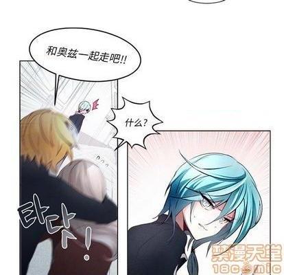 奥兹 | 第1章[h漫]韩漫全集-奥兹 | 第1章-第5話 奥兹 | 第5章 无删减无遮挡章节图片 