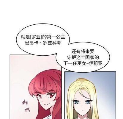 奥兹 | 第1章[h漫]韩漫全集-奥兹 | 第1章-第5話 奥兹 | 第5章 无删减无遮挡章节图片 