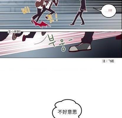 奥兹 | 第1章[h漫]韩漫全集-奥兹 | 第1章-第5話 奥兹 | 第5章 无删减无遮挡章节图片 